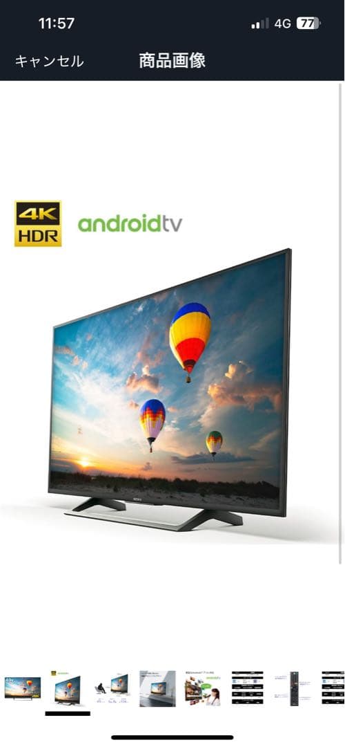 SONY 液晶テレビ　BRAVIA KJ-49X8000E