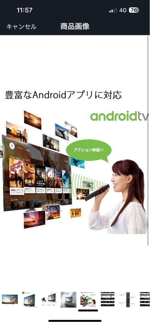 SONY 液晶テレビ　BRAVIA KJ-49X8000E