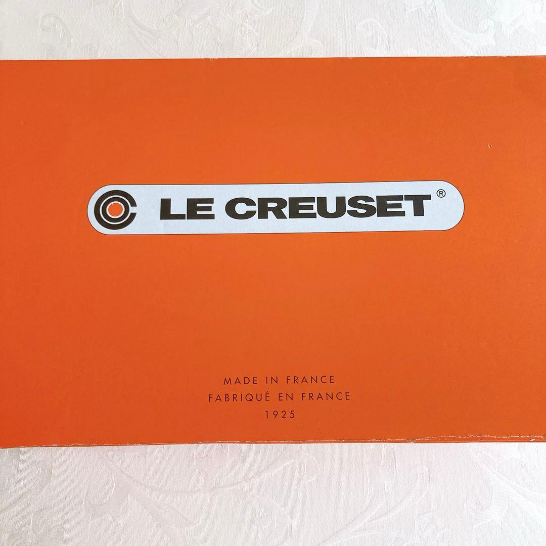 【限定】ル・クルーゼ ソーシエ(ソースパン) オリーブブランチレリーフ ホワイト