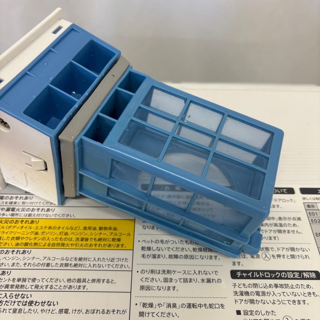 30　ドラム式洗濯機　SHARP　乾燥　10キロ　左開き　設置無料　安い