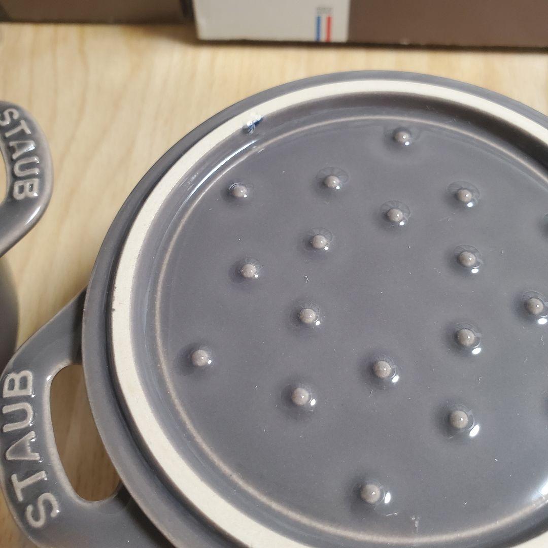 STAUB セラミック ココット 10cm グレー ２個 フランス製 限定品