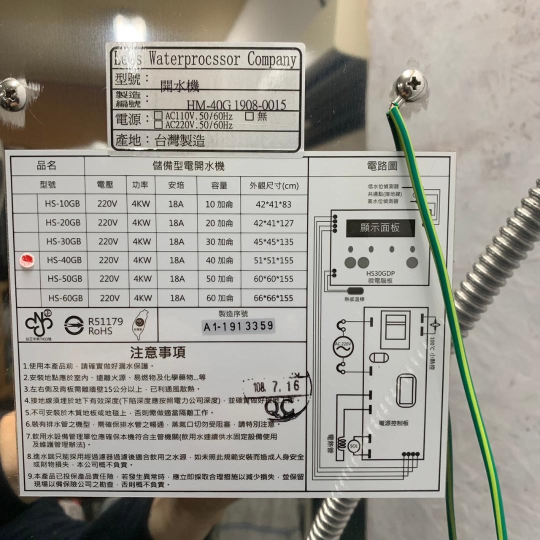 縦型電気湯沸機 浄水フィルターセット 業務用 キッチン 厨房設備 Y0060