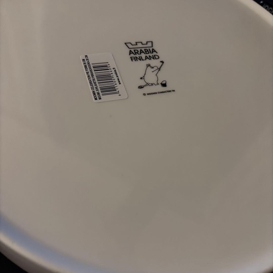 ムーミン　パイ皿　アラビア