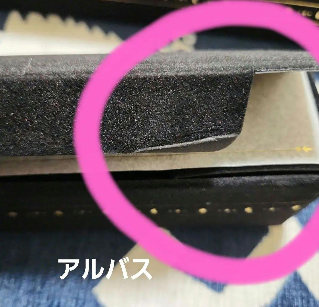 舞台ハリー・ポッターと呪いの子　杖　アルバス・スコーピウス