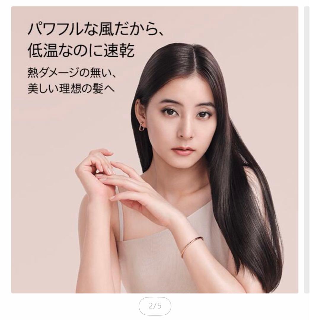 数回のみ使用！美品！ダイソン　ドライヤー　数量限定品　限定色シャンパンロゼ