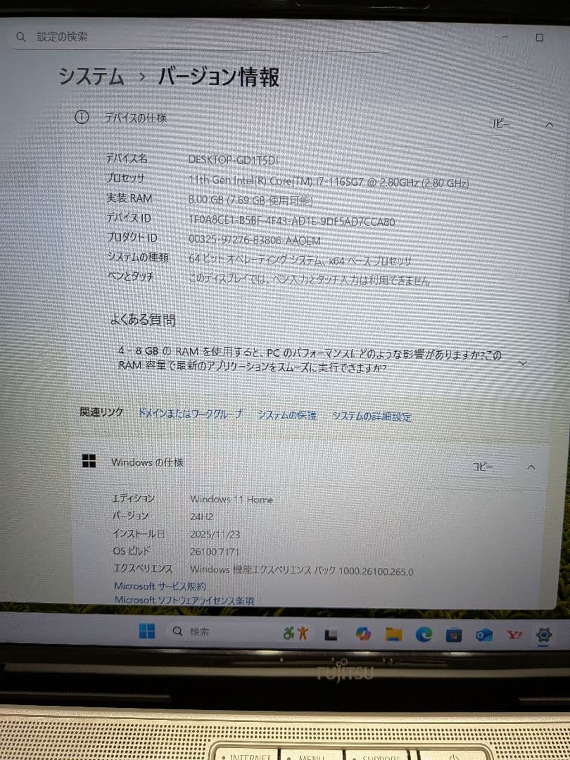 富士通 LIFEBOOK AH53/E3 Intel Core i7 11世代