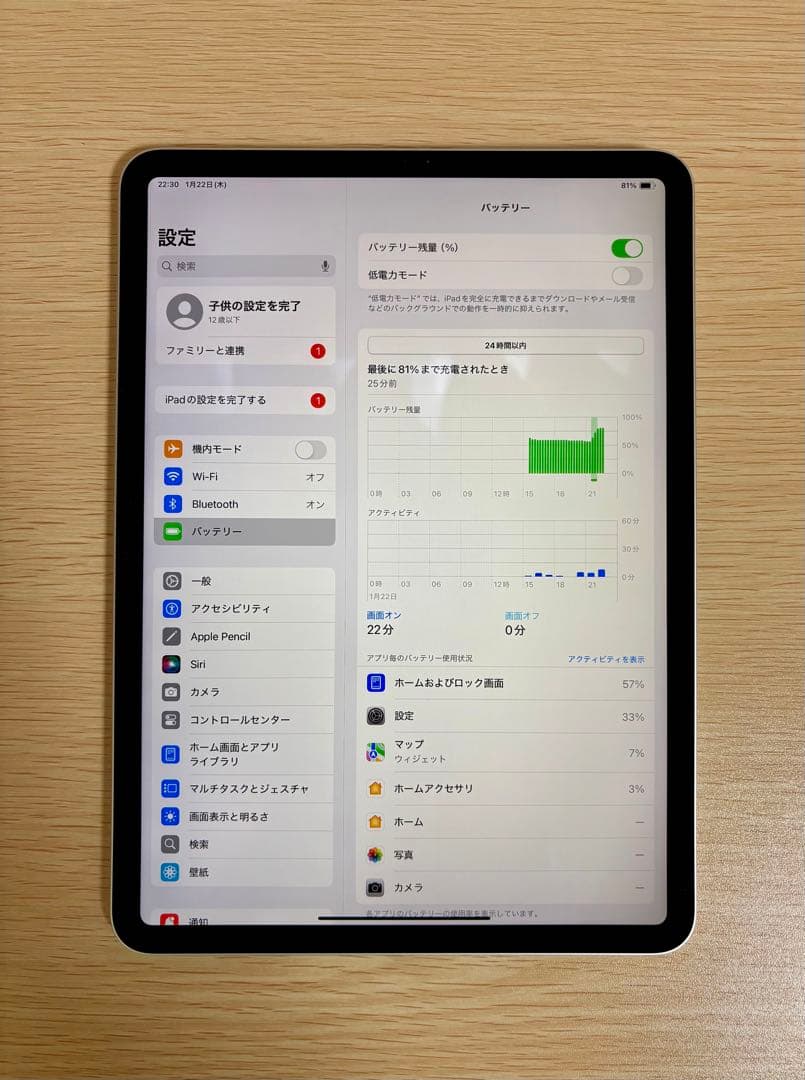 T*z様 iPad Pro 11インチ 第1世代￼ ￼64GB wifiモデル