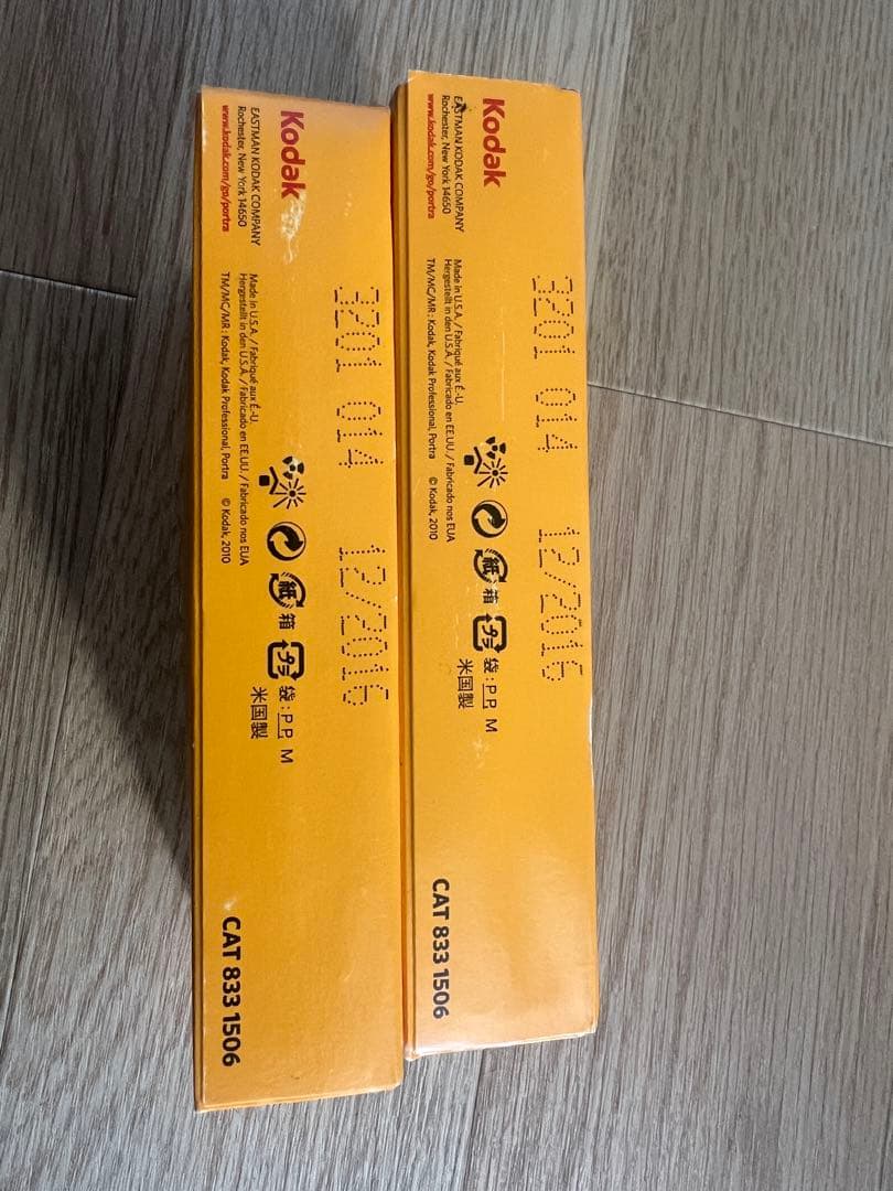 【期限外】Kodak Portra 400 120サイズ 2箱セット+おまけ