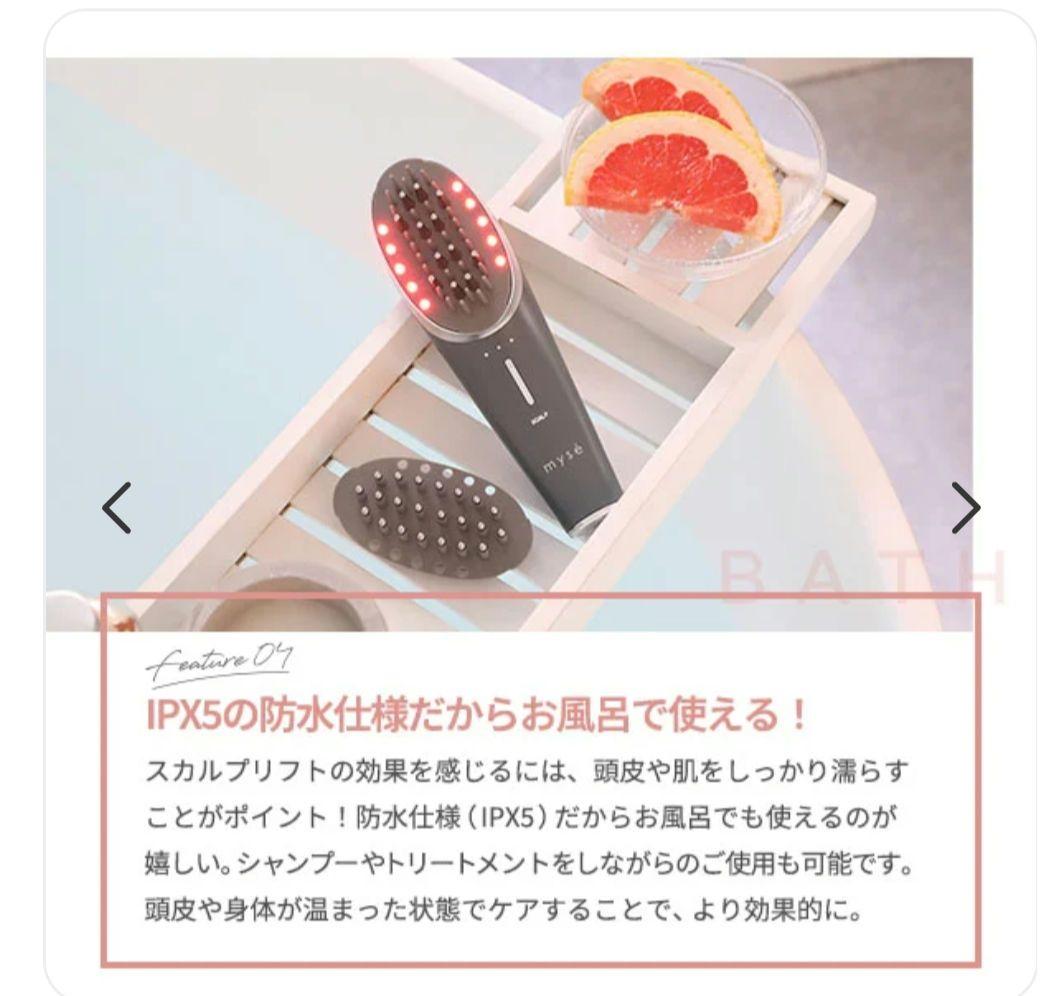 スカルプリフトアクティブプラス