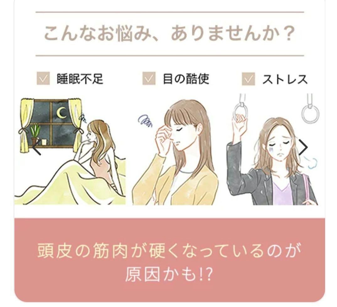 スカルプリフトアクティブプラス