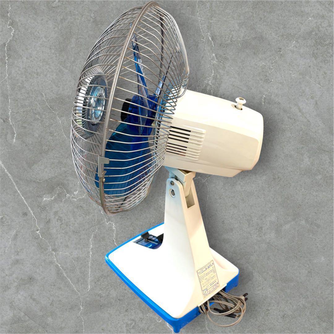 日立 扇風機 D-30TL形 昭和レトロ 家電 羽根 アンティーク インテリア