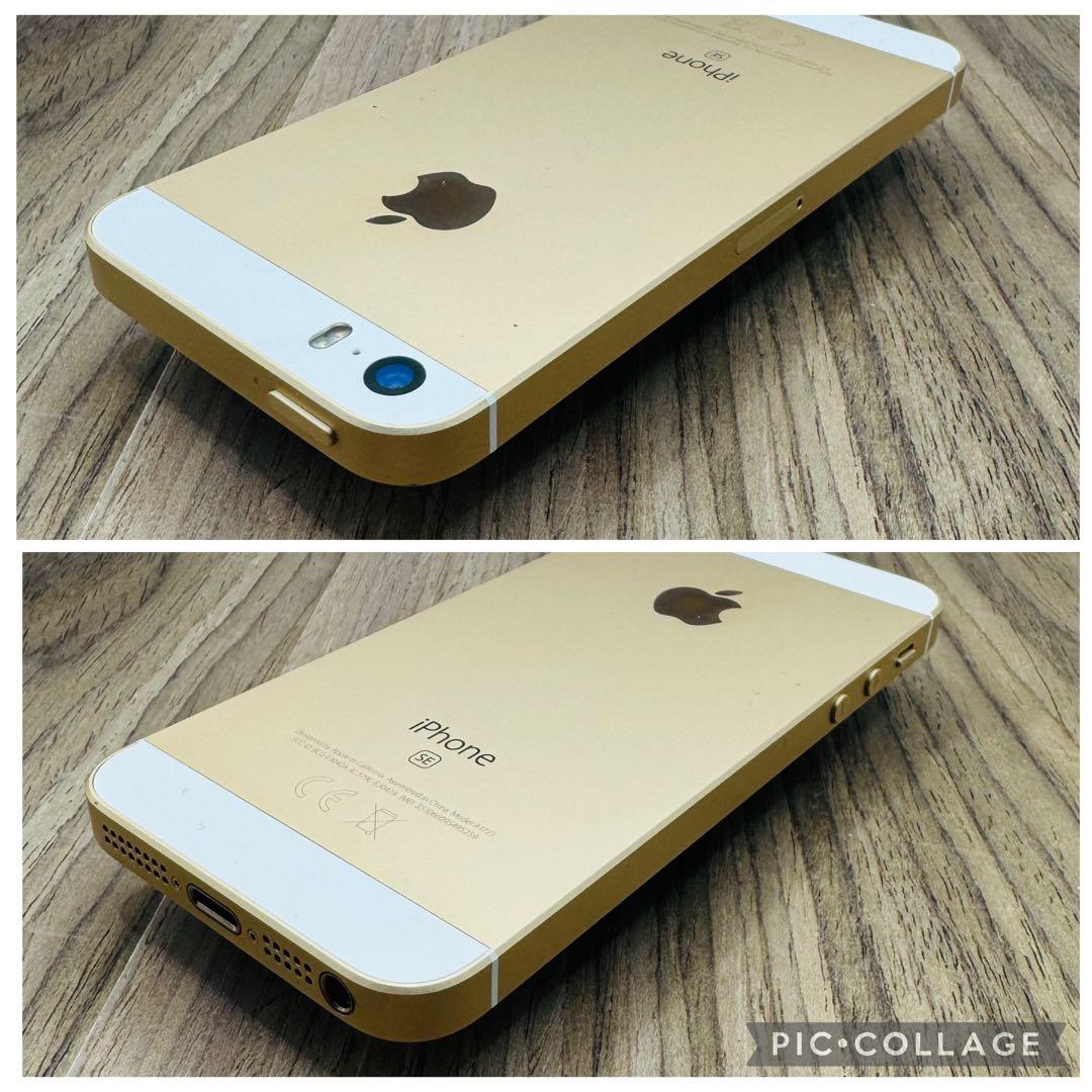 【新品大容量バッテリー✨】iPhoneSE ゴールド 128GB SIMフリー