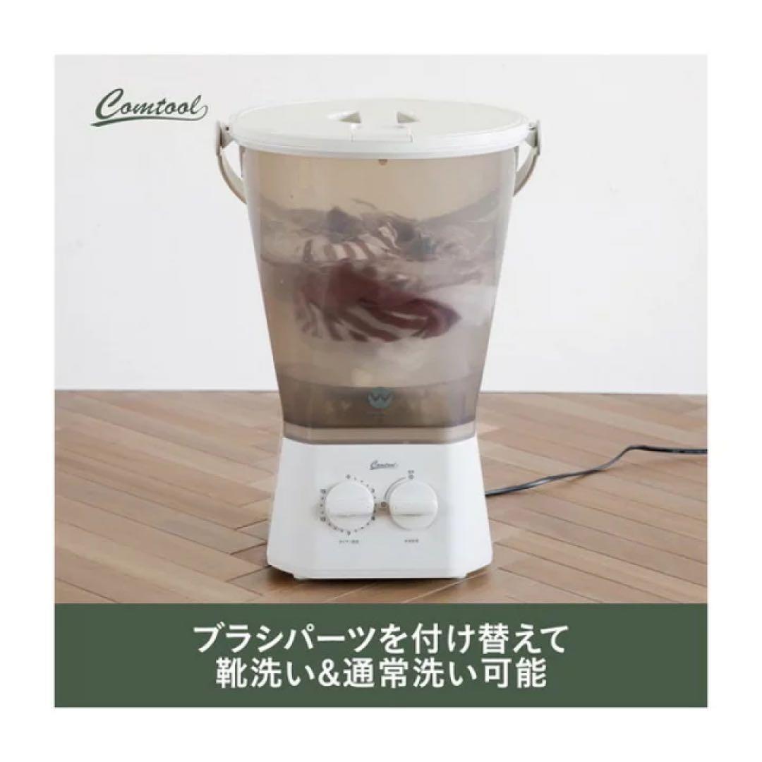 新品未使用 小型洗濯機CB JAPAN ブラッシュボーイ TOM-12 Pro