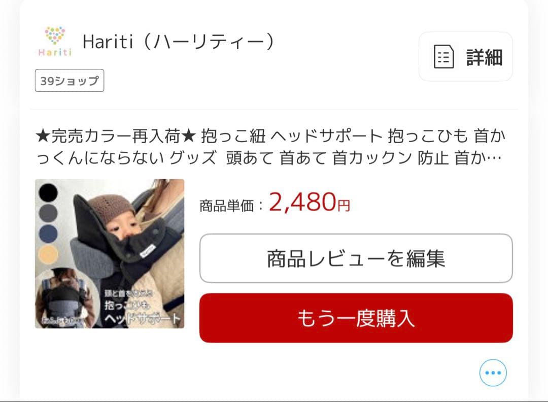 BABYBJÖRN 抱っこ紐 グレー ベビービョルン ハーモニー　セット販売