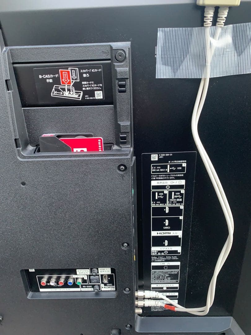 SONY 55V型 4K 液晶テレビ BRAVIA KJ-55X9000E