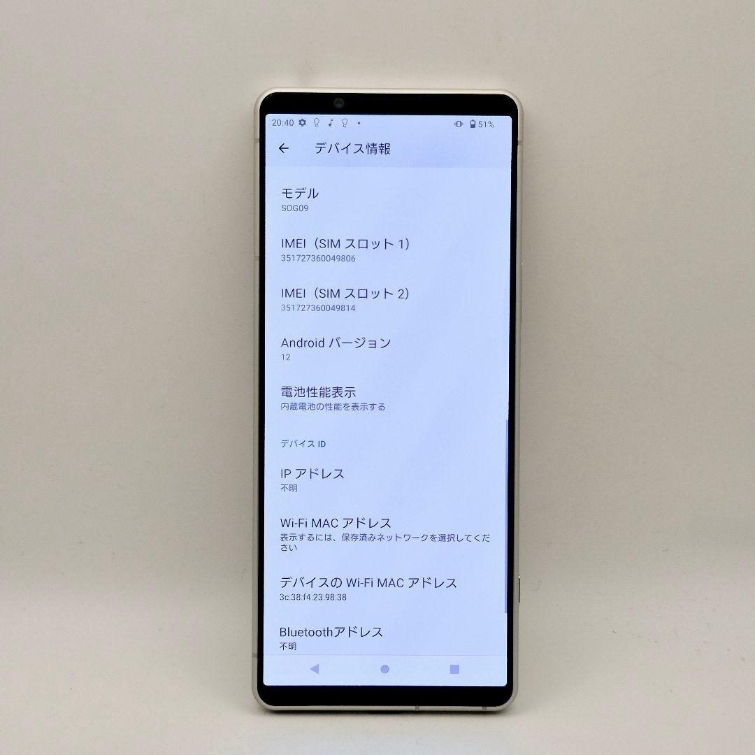 [J15] Xperia 5 iv 国内版 SIMフリー