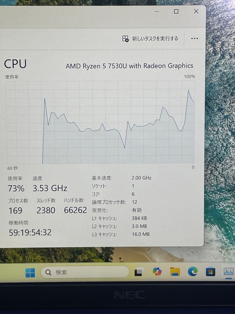 Windowsノート本体 NEC LAVIE PC-N145SHAL Ryzen5-7530U 16GB