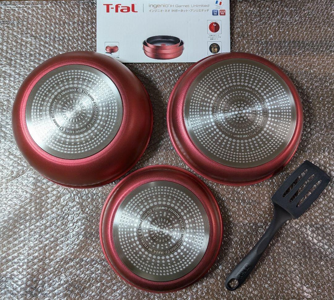 新品　ティファール アンリミテッド22cm 26cm ウォックパン ターナー