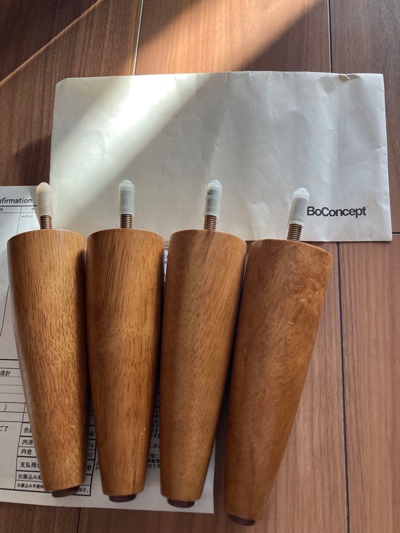 BoConcept I.D.V. ソファ　脚4つセット