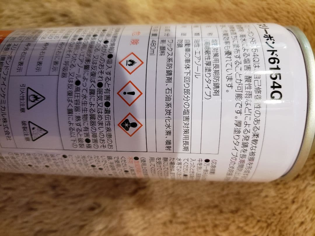 スリーラスター厚塗りタイプ　6154Q 防錆剤 12本セット