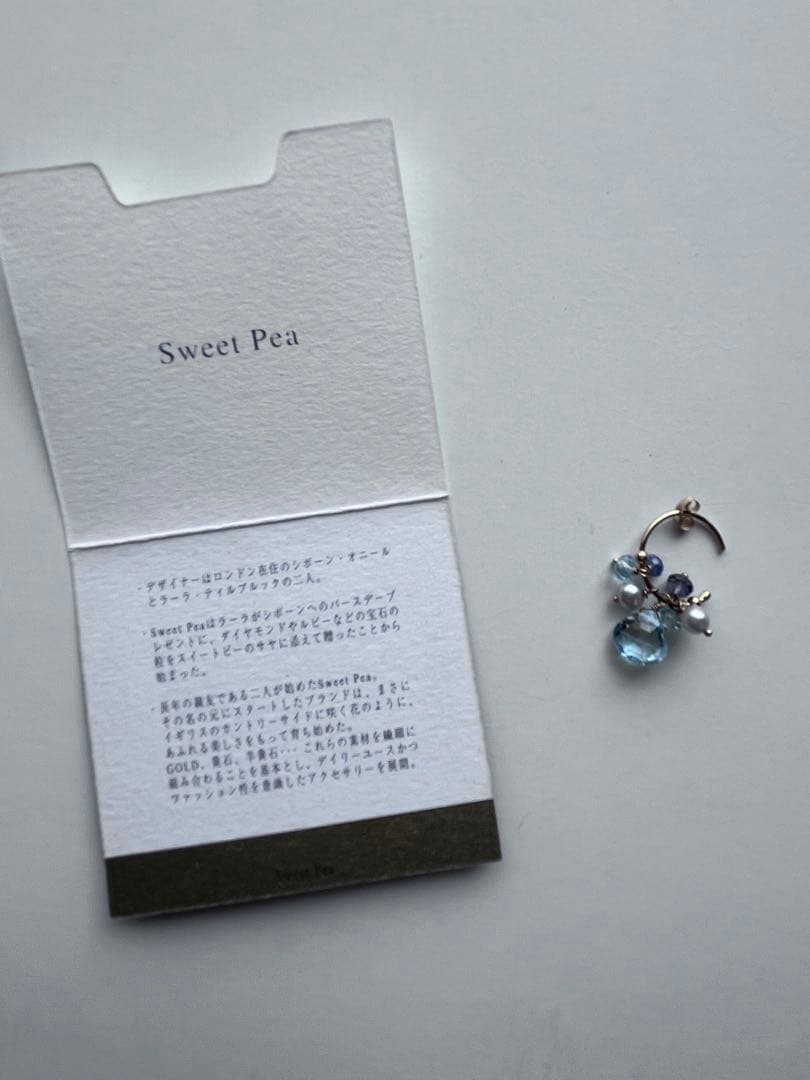 Sweet Pea 片耳用ピアス　アクアマリン