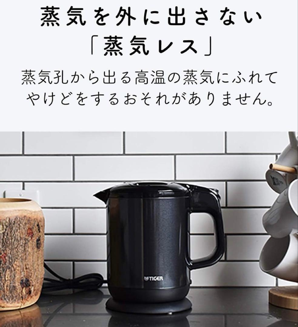【未使用】タイガー魔法瓶 0.6L 蒸気レスわく子　PCH-G060(WP)