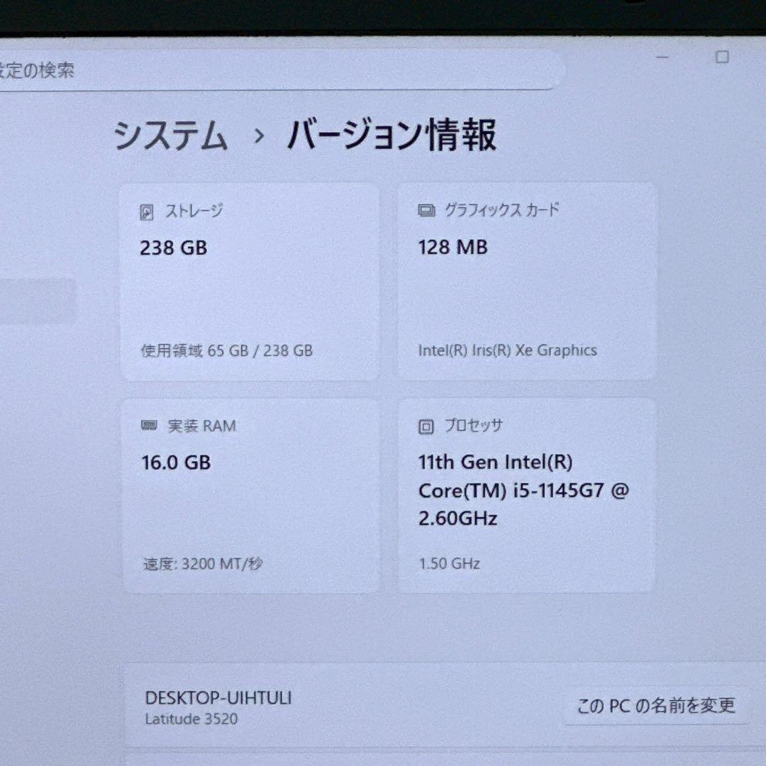 DELL 【i5第11世代★16GB】15.6型 ノートパソコン 741