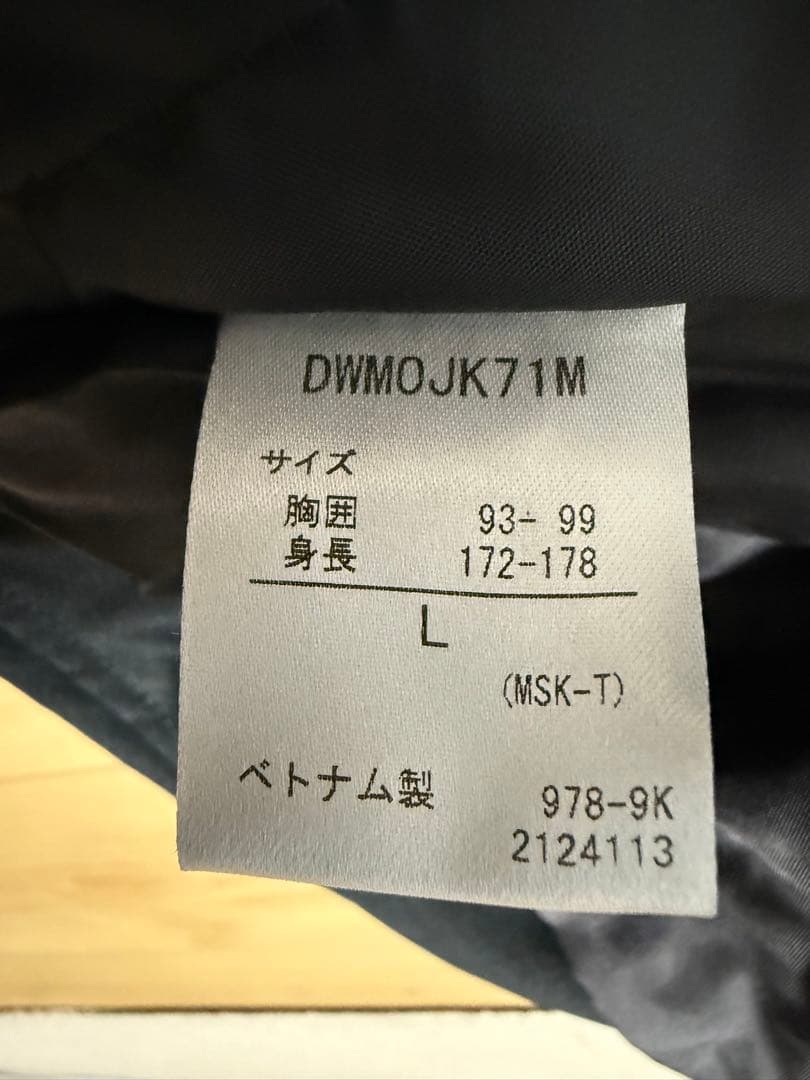 DESCENTE デサント Move Sport スキーウェア