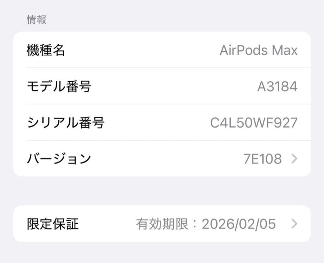 Airpods max 第2世代 midnight