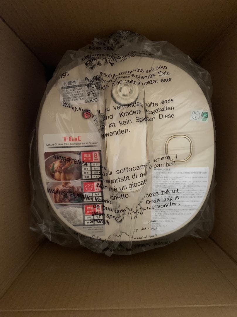 T-fal  【2022/9発表】CY353AJP　コンパクト電気圧力鍋　１６役