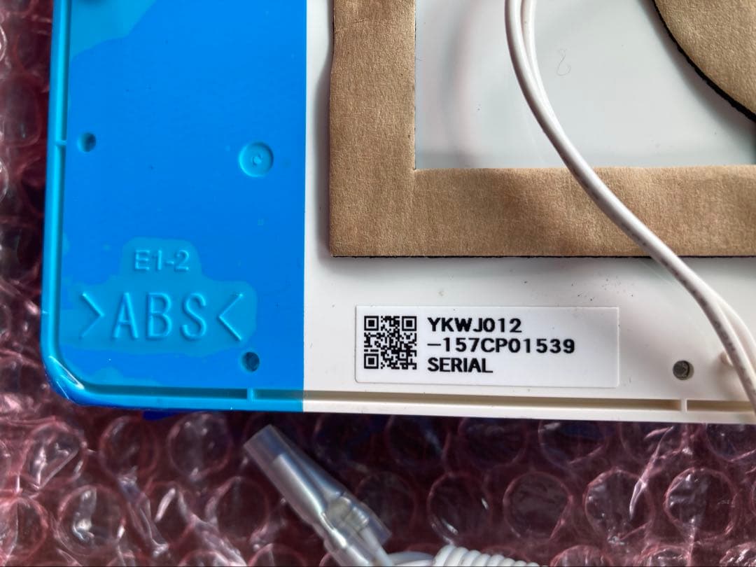 DAIKIN エコキュートリモコン