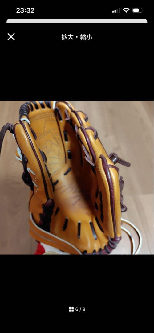 Mizuno 軟式　オーダー　投手用　今井モデル