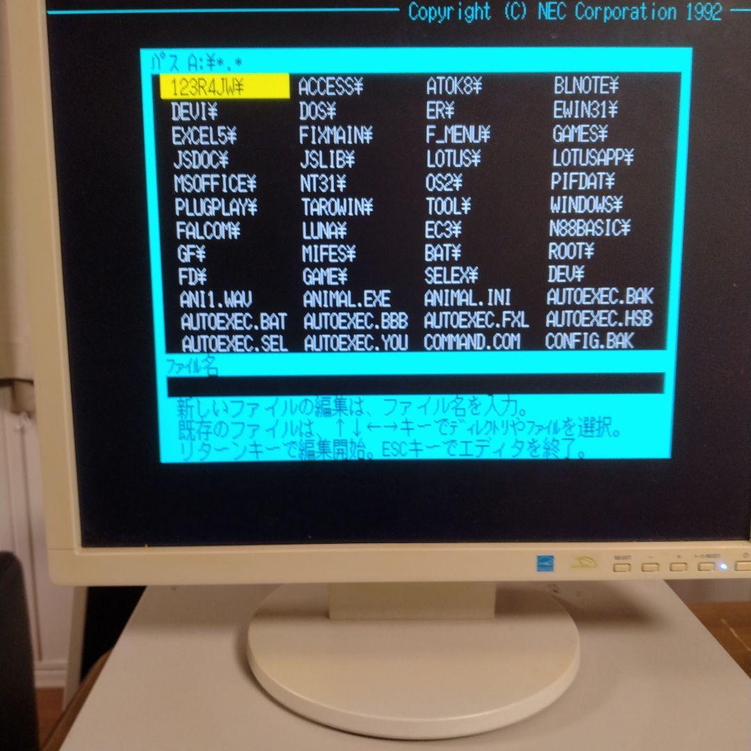 ■NEC PC-9821Xs/C8W デスクトップPC　セット ジャンク