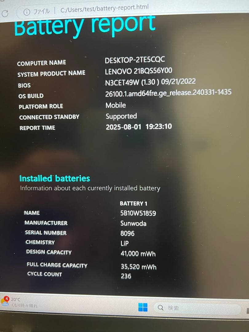 Chromebook本体 ThinkPad X13 GEN3