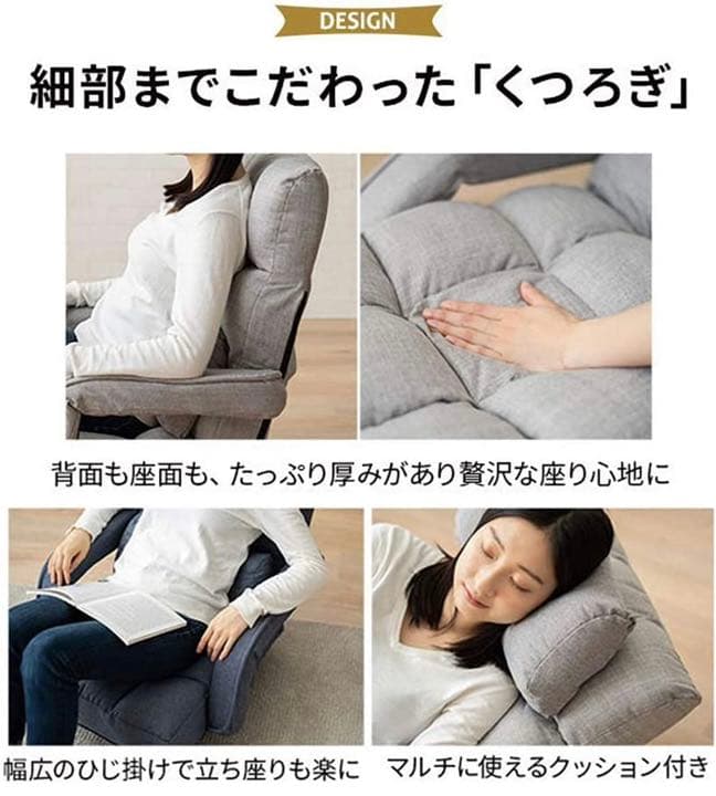 【新品未使用】回転座椅子 椅子 リクライニング 14段階 レバー式