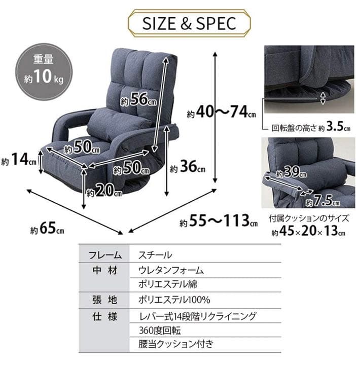 【新品未使用】回転座椅子 椅子 リクライニング 14段階 レバー式