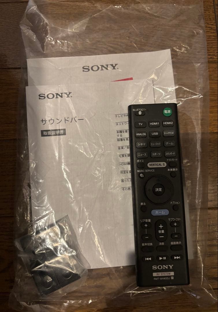 SONYサウンドバー HT-Z9F セット②