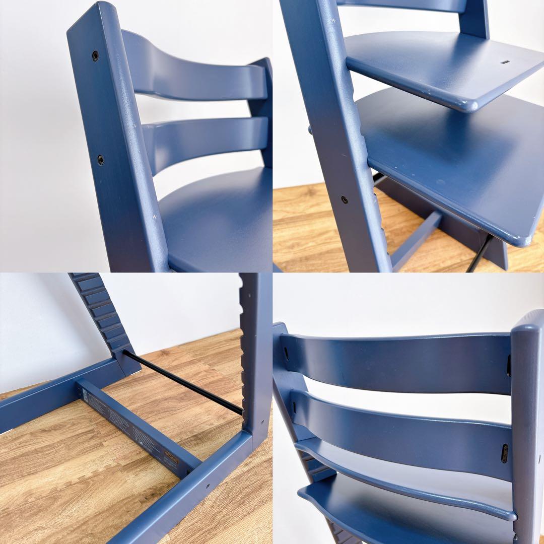 良品　ストッケ　トリップトラップ　廃盤カラー　ダークブルー　ベビーチェア