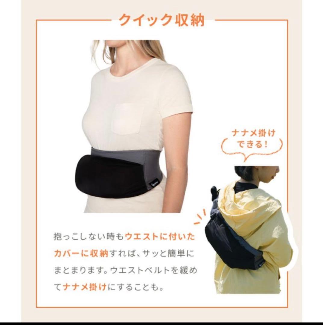 Ergobaby AWAY エルゴベビー アウェイ 抱っこ紐　グレー