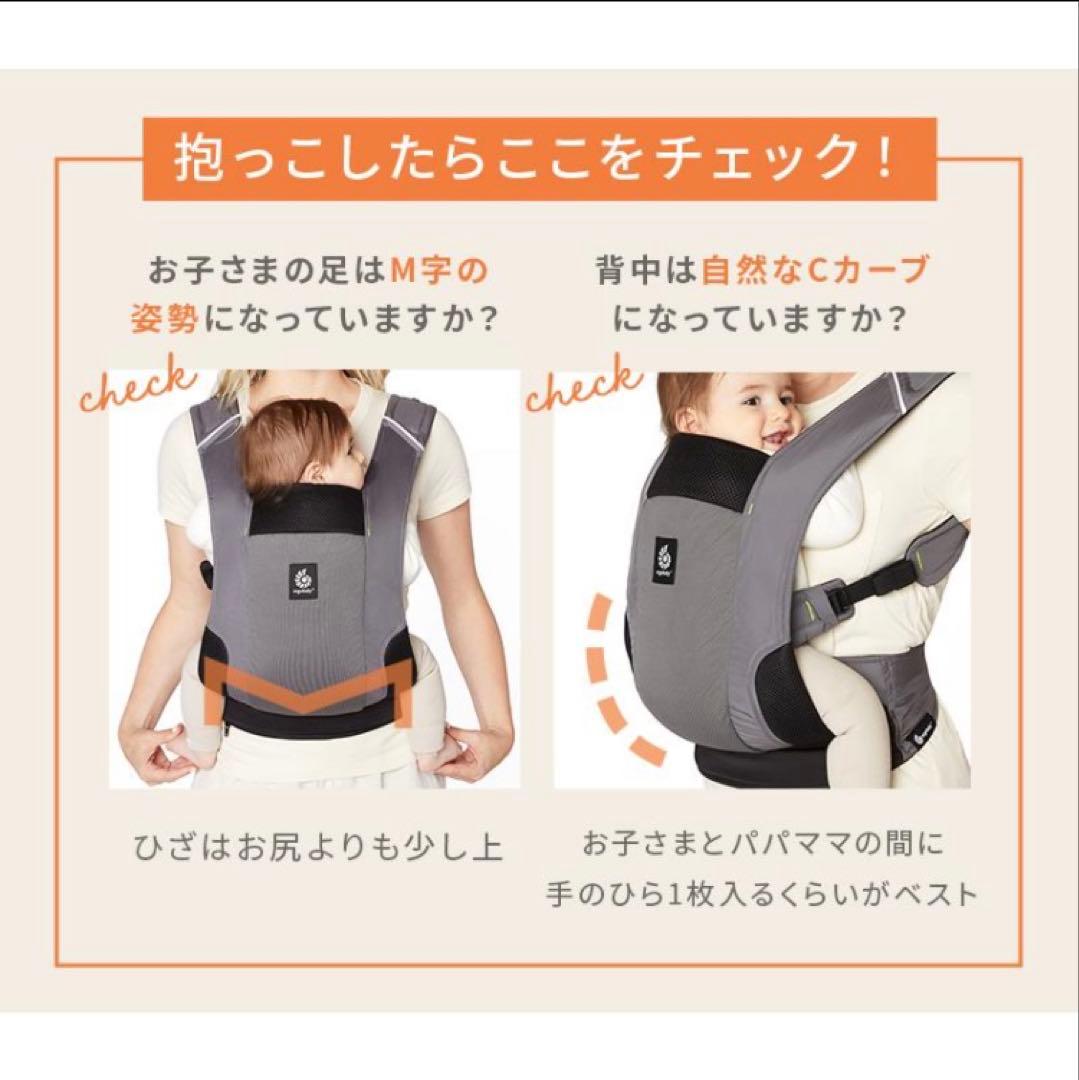 Ergobaby AWAY エルゴベビー アウェイ 抱っこ紐　グレー