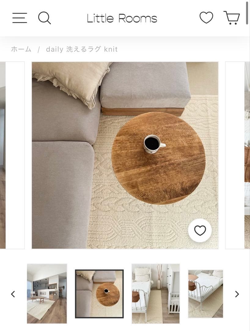 【Little rooms】洗えるラグ マットknit 190×190バニラ 白