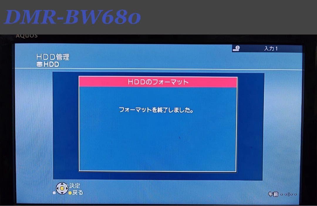 レコーダー DMR-BW680