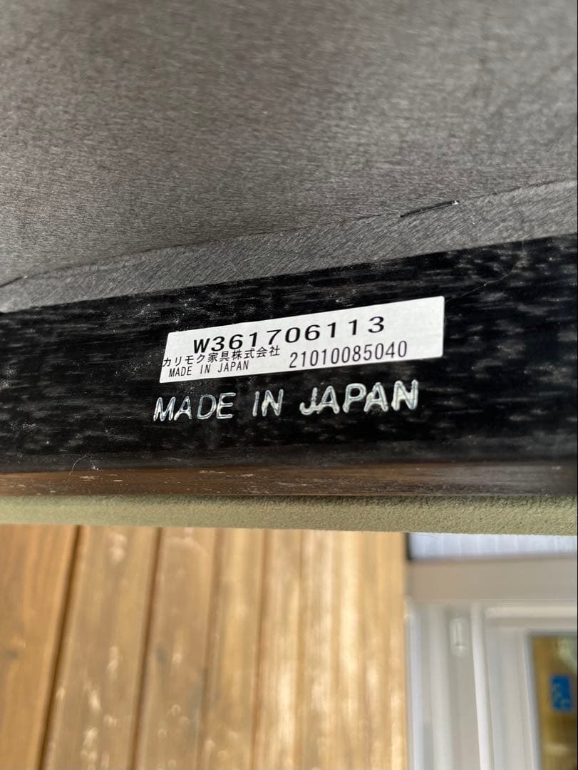 カリモク60 kチェア 1シーター