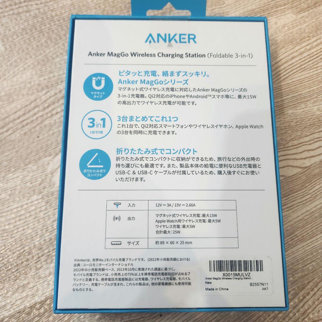 新品Anker MagGo Wireless Charging Station
