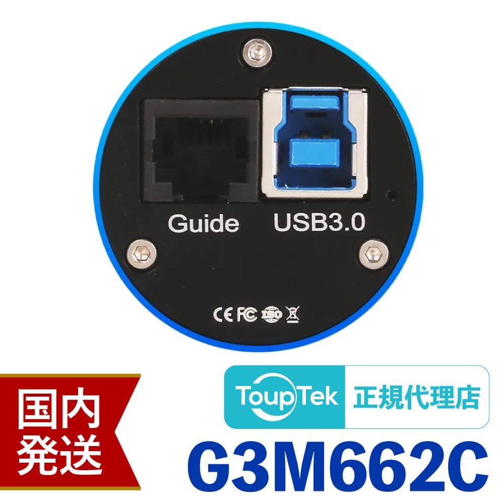 【初期不良60日間】トゥープテック ToupTek G3M 662C