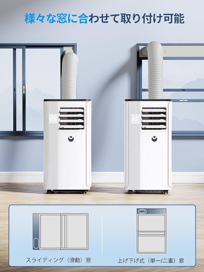 【2025最新型】スポットクーラー 移動型エアコン 10畳 工事不要