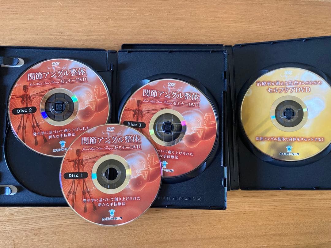関節アングル整体セミナーDVD 3枚セット、セルフケアDVD テキスト付き