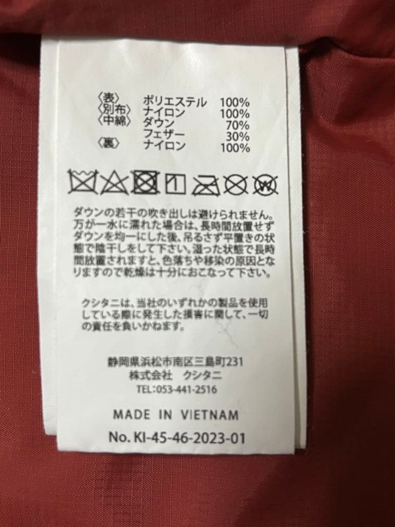 クシタニ　インナーダウンジャケットLサイズ新品同様