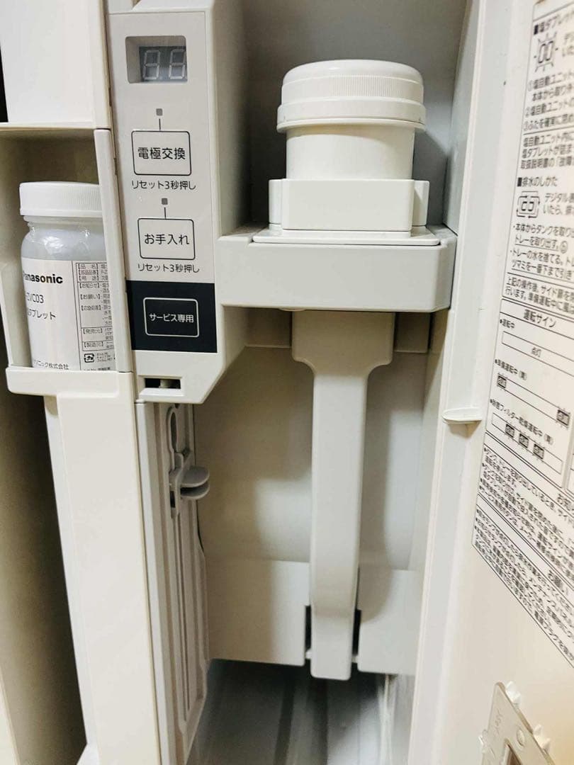 空気清浄機・イオン発生器 Panasonic F-mv4100