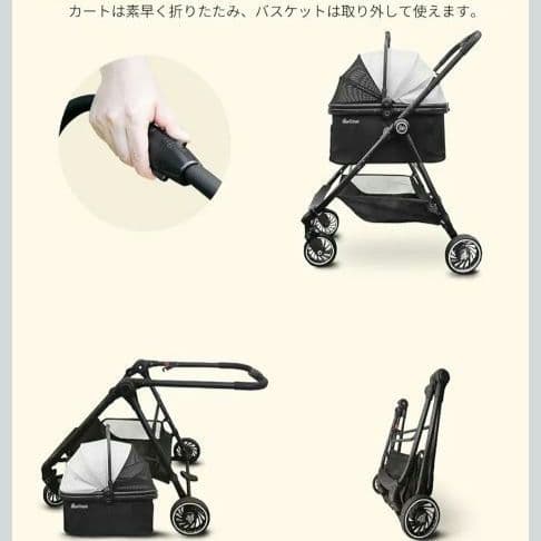 ペットカート 折り畳み 分離型 小型犬〜中型犬 ブラック14,980円